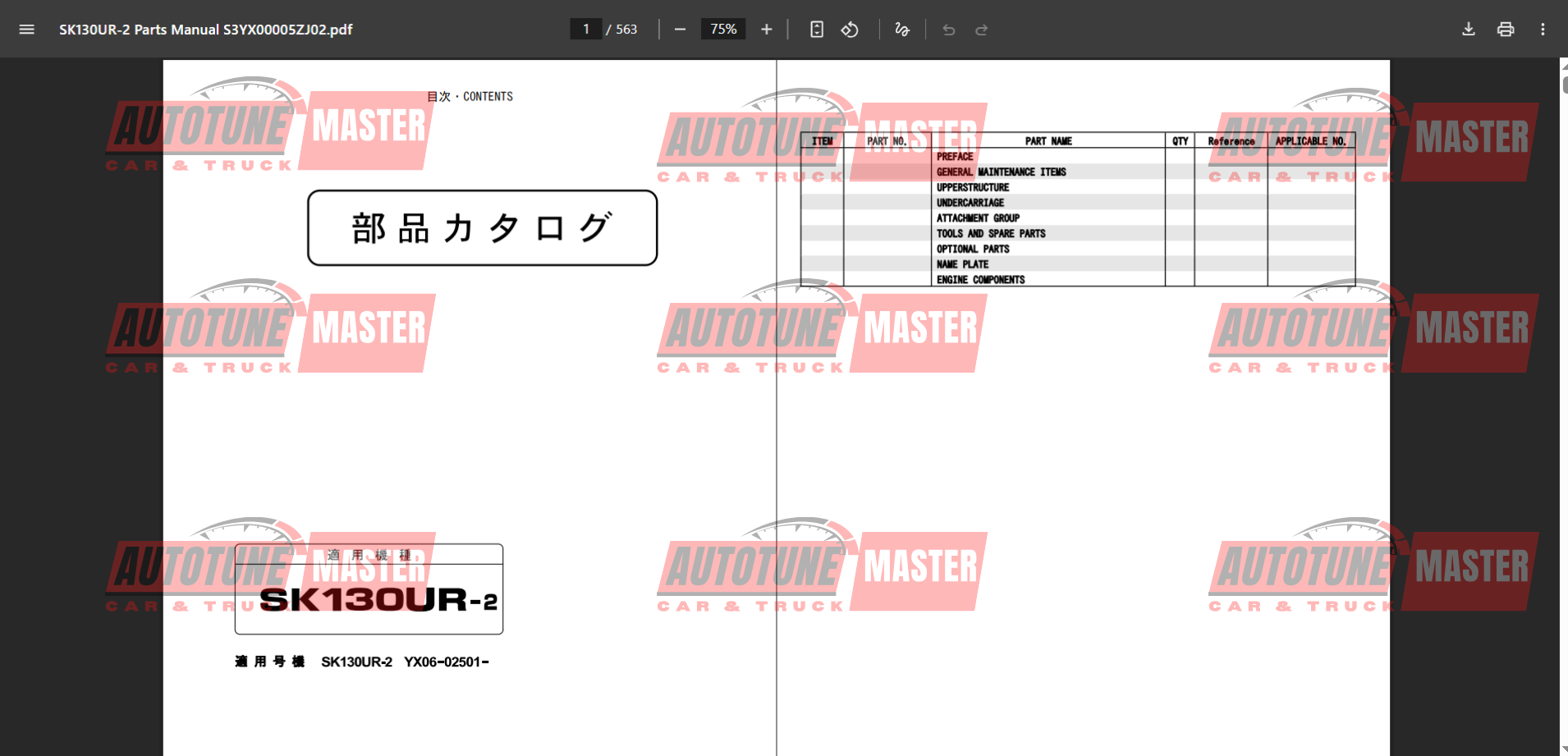 Alternative view of Kobelco Excavator SK130UR-2 Part Manual