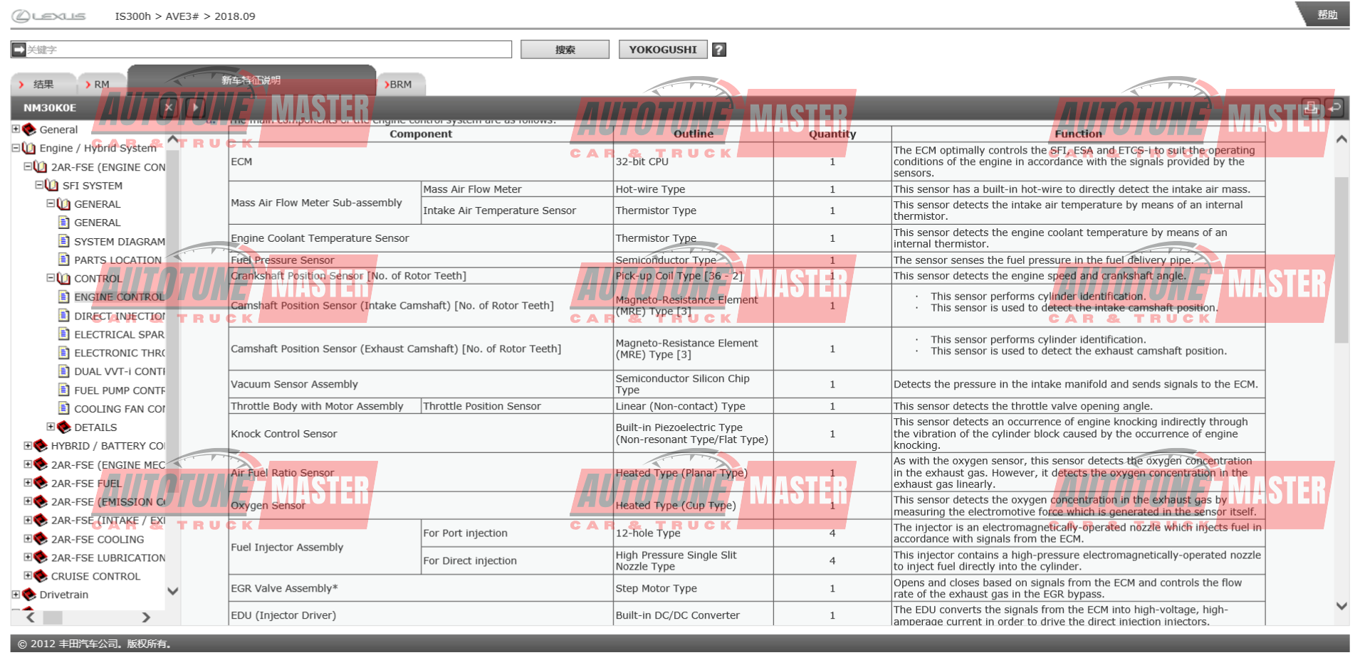 Lexus IS300h 2013-2022 Service Repair Manual