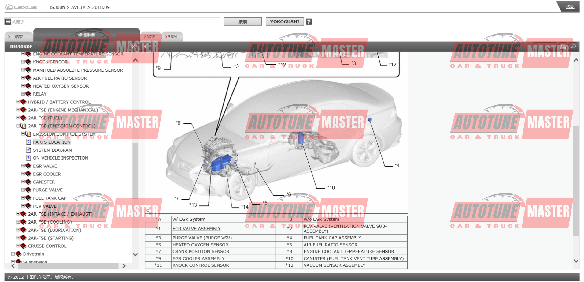 Lexus IS300h 2013-2022 Service Repair Manual