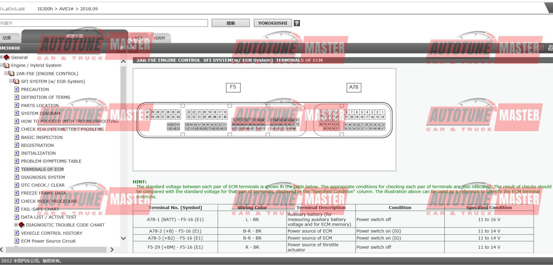 Lexus IS300h 2013-2022 Service Repair Manual